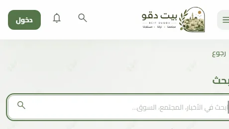 ابحث عمّا تحتاجه